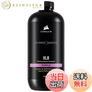 �y���������zCORSAIR Hydro X Series XL8 �p�t�H�[�}���X��p�t 1L ? �p�[�v�� XL8 Purple (CX-9060006-WW)