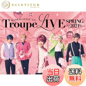 【送料無料】MANKAI STAGE『A3!』Troupe LIVE ~SPRING 2021~[Blu-ray]