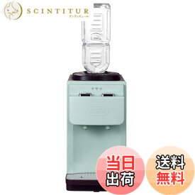 【送料無料】【Toffy/トフィー】 ウォーターサーバー K-WS2 ペールアクア 卓上型温冷両用タイプ 市販の2Lペットボトル対応 ほこり防止機能付き 安全ロック機能付き レトロ コンパクト K-WS2-PA