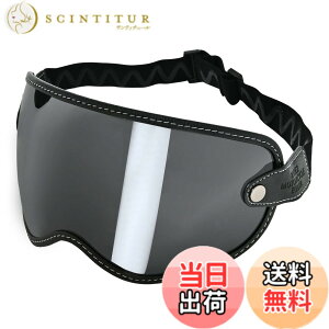 �y���������z�yRIDEZ(���C�Y)�z MOTO ZERO VISOR SMOKE �w�����b�g �o�C�U�[