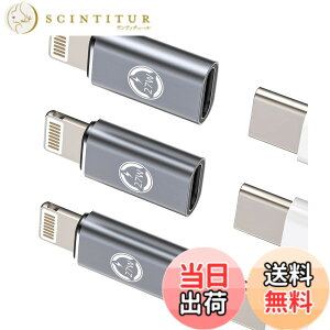�y���������z27W USB C ���X - Lightning �I�X �R���o�[�^�[ �����[�d�A�_�v�^�[ (3 �p�b�N) Type-C �|�[�g�[�d�R�[�h �R�l�N�^ �[�d�f�[�^�����P�[�u���Ή� Apple Iphone 11 12 13 14 Pro Max Mini Xs Se 7 8 X Xr Plu