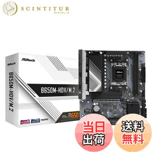 �y���������zASRock �}�U�[�{�[�h B650M-HDV/M.2 AMD Ryzen 7000 �V���[�Y CPU�Ή� (Soket AM5) B650 Micro ATX �}�U�[�{�[�h �y�������K�㗝�X�i�z