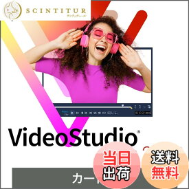 【送料無料】ソースネクスト Corel コーレル Video Studio Pro 2023 カード版 Windows 対応 動画編集ソフト ビデオ編集ソフト 買い切り 永久ライセンス