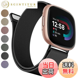 �y���������z�o���h �R���p�`�u�� Fitbit Versa 4/ Versa 3/Sense/Sense 2 �o���h �����o���h �����x���g, �X�e�����X �����x���g �������� �j�����p �}�O�l�b�g ���ߋ� ���b�V�� �ʋC (�u���b�N, L�T�C