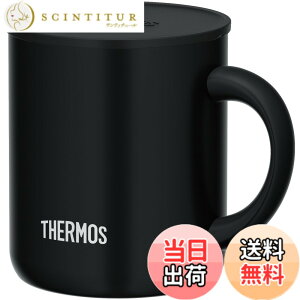 �y���������z�T�[���X(THERMOS) �X�e�����X�| �^��f�M�}�O�J�b�v 280ml �X���[�N�u���b�N JDG-282C SMB