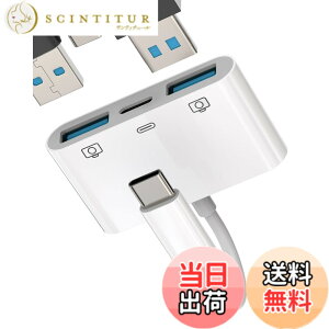 �y���������z�^�C�vc USB�ϊ��A�_�v�^USB A to C OTG�P�[�u�������}���[�d(3in1)�Ή�Apple iPhone 15 Pro Max Plus �Ή�iPad Pro Air Mini Macbook Type C �v���O�R�l�N�^USB-C �J�����J�[�`���[�W���[�L�[�{�[�h�}�E