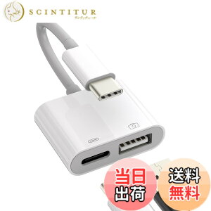 �y���������z�^�C�vc USB �ϊ��A�_�v�^�[�����}���[�d 2in1 OTG�P�[�u���Ή�Apple iPhone 15 Pro Max Plus �Ή�iPad Pro Air Mini Macbook USB A to C �v���O�R�l�N�^Type-c�J�[�`���[�W���[�L�[�{�[�h�}�E�X�J����