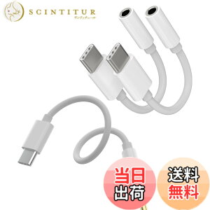 �y���������zUSB C 3.5mm�C���z���W���b�N�ϊ��A�_�v�^�i3�Z�b�g�j�Ή�iPhone15 Pro Max Plus �Ή�iPad Air Mini Type-c Aux �P�[�u���^�C�vc DAC�I�[�f�B�I�ϊ���X�}�z�w�b�h�t�H���}�C�N�R�l�N�^������