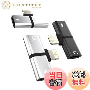 �y���������z�A�C�t�H�� ���C�g�j���O �C���z�� �W���b�N �ϊ��A�_�v�^�[ 2in1�i3�Z�b�g�jApple MFI�F��Lightning �w�b�h�z�� ������� ���� ���イ�����[�d ���� �P�[�u�� �A�b�v�� Aux�C���t�H