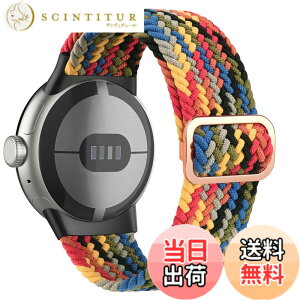 �y���������z[Amzpas] �x���g for Google Pixel Watch 2 �o���h Pixel Watch�r���v�p, �s�N�Z���E�H�b�` �i�C�����o���h �����x���g ���߉\ (��)