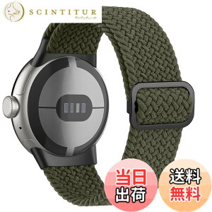 �y���������z[Amzpas] �x���g for Google Pixel Watch 2 �o���h Pixel Watch�r���v�p, �s�N�Z���E�H�b�` �i�C�����o���h �����x���g ���߉\ (�I���[�u�O���[��)