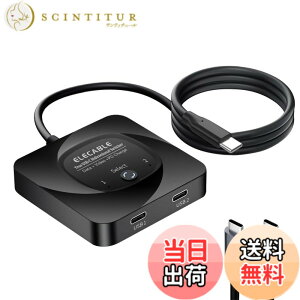 �y���������zELECABLE USB C�X�C�b�` �o���� 2�C��1�o�͂܂���1�C��2�X�v���b�^�[ 8K@60Hz�r�f�I/10Gbps�f�[�^�]�� Thunderbolt�f�o�C�X�ƌ݊�������