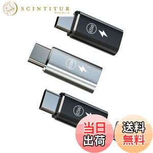 �y���������z65W Lightning���X to USB C�I�X�����[�d�A�_�v�^�[�i3����j�Ή�Samsung Apple �Ή�iPhone 15 Pro MAX Plus �Ή�iPad Air4/5 Mini�p Type-C�R���o�[�^�[ �A�N�Z�T���[