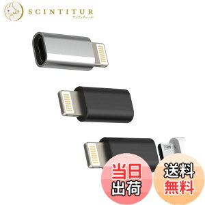 �y���������zMicro USB to Lightning�W���b�N�A�_�v�^�[�i3����j�[�d�P�[�u���ϊ��� �Ή�iPhone 14 13 12 11 Pro MAX 7 8 Plus X SE XS XR �Ή�iPad Air Android�I�X to Apple���X�ϊ�