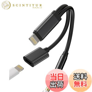 �y���������zLightning to 3.5mm�W���b�N�A�_�v�^�[�i2in1�j�[�d���C���z�� Apple �Ή�iPhone 14 13 12 11 Pro MAX �Ή�iPad Air�p �ԍ�AUX�h���O�� �I�[�f�B�I�P�[�u�� �A�N�Z�T���[