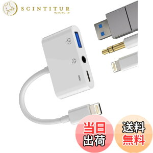 �y���������zLightning to 3.5mm USB C�[�d�A�_�v�^�[�i3in1�jApple �Ή�iPhone 14 13 12 11 Pro MAX �Ή�iPad�p OTG�P�[�u�� �w�b�h�z�� AUX�ԍڃh���O�� �J�[�h���[�_�[ �A�N�Z�T���[