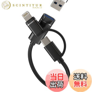 �y���������zUSB to Type-C Lightning�P�[�u���A�_�v�^�[�i2in1�jOTG�P�[�u�� Apple �Ή�iPhone 15 14 13 12 Pro Max �Ή�iPad MacBook �Ή�Samsung�Ή� USBC�W���b�N �}�E�X �L�[�{�[�h �J�[�h���[�_�[