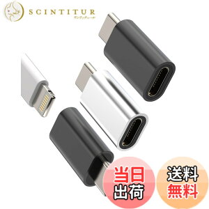 �y���������zType-C to Lightning���X USB C�I�X�A�_�v�^�[�i3����jApple �Ή�iPhone 15 Pro Max Plus �Ή�iPad 10 Air4/5�Ή� Type-C�[�d��P�[�u�� �Ή�Samsung�݊��R���o�[�^�[