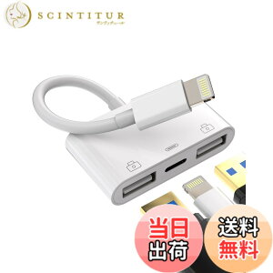 �y���������zLightning to USB�A�_�v�^�[�i3in1�jOTG�P�[�u�� �[�d�W���b�N Apple �Ή�iPhone 14 13 12 11 Pro Max 7 8 Plus X �Ή�iPad Air Mini�p �J�[�h���[�_�[ USB �������Ή�
