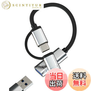 �y���������zUSB to Type-C Lightning�A�_�v�^�[�i2in1�jOTG�P�[�u�� USB C to USB 3.0���� Apple �Ή�iPhone 15 14 Pro MAX �Ή�iPad MacBook Air �Ή�Samsung�݊� USBC�W���b�N�ϊ���