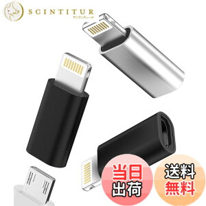 �y���������zLightning to Type-C�A�_�v�^�[�i3����jUSB C�I�X to Apple�W���b�N���X�ϊ��� �Ή�iPhone �Ή�iPad Air Mini 14 13 12 11 Pro MAX 7 8 Plus X SE XS XR�Ή��A�N�Z�T���[