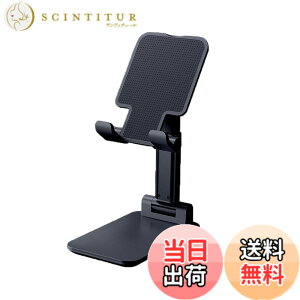 �y���������z�܂肽���݃X�}�z�X�^���h�A�|�[�^�r���e�B�p�x�����\�X�}�[�g���g�уX�^���h �A�C�t�H�� �X�}�t�H �A���h���C�h i-Phone 15 14 13 Huawei Xperia android �g�ѓd�b�ɑΉ� (�u���b�N)
