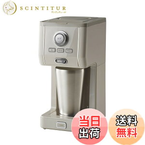 �y���������z�yToffy/�g�t�B�[�z �_�C���N�g�h���b�v�A���}�R�[�q�[���[�J�[ K-CM12 �J�b�v�ɒ��ڃh���b�v �ӂ�����^���u���[�t�� �Ԍ����o ���炵�@�\ �^��f�M �ۉ� �ۗ� �������� K-CM12-GE (