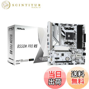 �y���������zASRock �}�U�[�{�[�h B550M Pro RS AMD Ryzen 5000 �V���[�Y CPU (Soket AM4) �Ή� B550 �`�b�v�Z�b�g Micro ATX DDR4 �}�U�[�{�[�h �y�������K�㗝�X�i�z