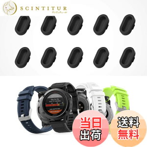 �y���������z�y10�Z�b�g�z MoKo �K�[�~���p �h�o�v���O Vivoactive6/5/4/3�AFenix8/7/7S/7X/6/5�AForerunner970/570/265/165/965/55�AInstinct3/2/2X�AApproachX10�Avenu4/3�Ȃ� �[�d��|�[�g�p �h�o �J�o�[ �ی� �L���b�v 