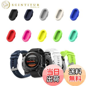 �y���������z�y10�Z�b�g�z MoKo �K�[�~���p �h�o�v���O Vivoactive6/5/4/3�AFenix8/7/7S/7X/6/5�AForerunner970/570/265/165/965/55�AInstinct3/2/2X�AApproachX10�Avenu4/3�Ȃ� �[�d��|�[�g�p �h�o �J�o�[ �ی� �L���b�v 