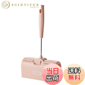 �y���������z�yToffy/�g�t�B�[�z [Clean Life with Toffy] �W���C���g�S�����[���[ CL-JLR �n���f�B �������� �P�[�X��̌^ �W���C���g�\ �S���N���[�i�[ ���|�� �V�F���s���N