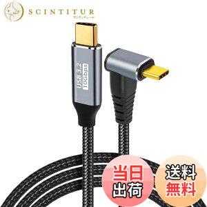 �y���������zUSB-C & USB-C �P�[�u�� L�� 1M Type-c �P�[�u�� USB3.1 Gen2(10Gbps) PD�Ή� 100W/5A�}���[�d 4K/60Hz�f���o�� �����ϋv�i�C���� MacBook Pro/Air�AIdeaPad�ASurface�AGalaxy�APixel�AAQUOS���^�C�vc�@��Ή�