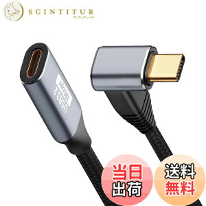 �y���������zUSB-C & USB-C �����P�[�u�� L�� 0.5M Type-c ���� USB3.1 Gen2(10Gbps) 100W PD�}���[�d �����f�[�^�]�� �����ϋv�i�C���� MacBook Pro/Air�AIdeaPad�ASurface�AGalaxy�APixel�AAQUOS���^�C�vc�@��Ή�