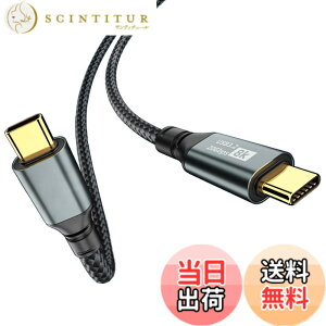 �y���������zUSB-C & USB-C �P�[�u�� 0.5M Type-c �P�[�u�� USB3.2 Gen2(20Gbps) PD�Ή� 100W/5A�}���[�d 8K/60Hz�f���o�� �����ϋv�i�C����MacBook Pro/Air�AIdeaPad�ASurface�AGalaxy�APixel�AAQUOS���^�C�vc�@��Ή�