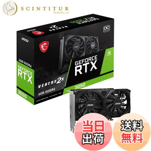 �y���������zMSI GeForce RTX 3050 VENTUS 2X E 6G OC �O���t�B�b�N�X�J�[�h VD8926