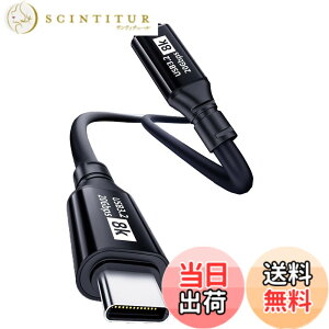 �y���������zUSB-C & USB-C �P�[�u�� 0.25M Type-c �P�[�u�� USB3.2 Gen2(20Gbps) PD�Ή� 100W/5A�}���[�d 8K/60Hz�f���o�� MacBook Pro/Air�AIdeaPad�ASurface�AGalaxy�APixel�AAQUOS���^�C�vc�@��Ή�