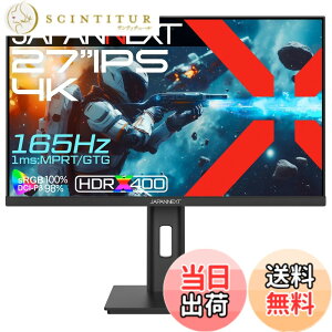 �y���������zJAPANNEXT 27�C���` IPS�p�l������ 165Hz�Ή� 4K(3840x2160)�𑜓x �Q�[�~���O���j�^�[ JN-IPS27G165U-HSP 1ms(GTG:OD��/MPRT) HDMI2.1 DisplayPort HDR400���� sRGB:100% DCI-P3:98% PS5 4K:120Hz�ڑ� VRR PBP/PIP ������