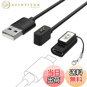 �y���������z�y1+1�Z�b�g�z MoKo Xiaomi SmartBand10/10Pro/9/9Pro�p �[�d�P�[�u�� 1m�i1�j+ �ϊ��A�_�v�^�[ Type-C�Ή��i1�j RedmiWatch6/5/4 �[�d�� �`���[�W�P�[�u�� ���C�z�� �V���I�~�X�}�[�g�o���h10pr