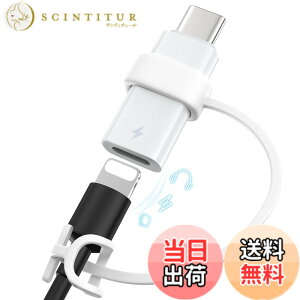 �y���������z�y�C���z���Ή�+60W�}���[�d�z MoKo ���C�g�j���O����Type C �ϊ��A�_�v�^ 3in1���@�\�� ���C�g�j���Oto�^�C�vC EarPods �C���z���ϊ� �A�_�v�^�[ DAC���� �I�[�f�B�I/�ʘb/���y/���ʒ�