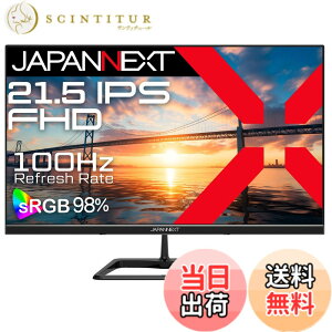 �y���������zJAPANNEXT 21.5�C���` IPS�p�l������ �t��HD(1920x1080)�𑜓x �t�����j�^�[ JN-IPS215F2 sRGB:98% HDMI VGA �y2�N�z