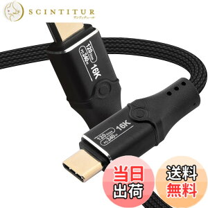 �y���������zLeehitech 2M 120Gbps �f�[�^�]�� Thunderbolt 5 �P�[�u�� 240W�}���[�d 16K/60Hz�f���o�� USB-C to USB-C �P�[�u�� Thunderbolt 4/3 USB4 ���ʌ݊�, iPhone 17/16, MacBook Air/Pro, iPad Pro/Air ���Ή�