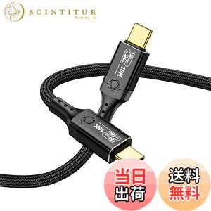 �y���������zLeehitech 1.5M 120Gbps �f�[�^�]�� Thunderbolt 5 �P�[�u�� 240W�}���[�d 16K/60Hz�f���o�� USB-C to USB-C �P�[�u�� Thunderbolt 4/3 USB4 ���ʌ݊�, iPhone 17/16, MacBook Air/Pro, iPad Pro/Air ���Ή�