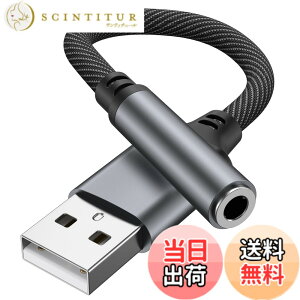 �y���������zUSB to 3.5 mm �C���z���W���b�N �ϊ� �A�_�v�^�[ �^�C�v �I�[�f�B�I�h���O�� �ґg�i�C�����P�[�u�� �ʘb/���ʒ���/���y�Ή� Windows/PC/Linux/PS4/Mac OS�Ȃǂ̃^�C�vA�f�o�C�X�ɑΉ�