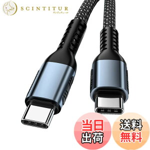 �y���������zUSB-C & USB-C �P�[�u�� 1.5M Type-c �P�[�u�� PD�Ή� 100W/5A�}���[�d �����ϋv�i�C���� MacBook Pro/Air�A�AXperia�Asurface�AAQUOS�AGalaxy�APixel�ANintendo Switch���^�C�vc�@��Ή�