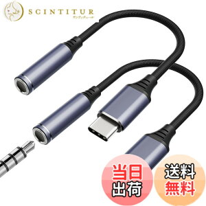 �y���������z�y2�Z�b�g�z MoKo USB C to 3.5mm �C���z���W���b�N �ϊ��A�_�v�^�[ �P�[�u���� 3.5mm 4��3�� TypeC �C���z��/�w�b�h�Z�b�g�ϊ��A�_�v�^ �A���~������&�i�C�����҂� DAC�`�b�v���� ���y/