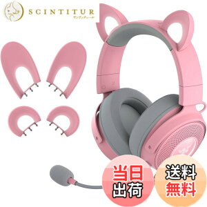 �y���������zRazer ���C�U�[ Kraken Kitty V2 Pro Quartz Pink �l�R/�N�}/�E�T�M�̃C���[�f�U�C���Ɍ����\�ȗL�� �Q�[�~���O�w�b�h�Z�b�g 4��Razer Chroma RGB �]�[�� ���O���\��Razer HyperClear �J�[�f
