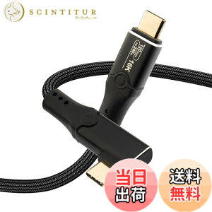 �y���������zLeehitech 1.5M ���pL���^ 120Gbps �f�[�^�]�� Thunderbolt 5 �P�[�u�� 240W�}���[�d 16K/60Hz�f���o�� USB-C to USB-C �P�[�u�� Thunderbolt 4/3 USB4 ���ʌ݊�, iPhone 17/16, MacBook Air/Pro, iPad Pro/Air ���Ή�