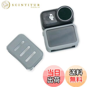 �y���������zMAXOLA FOR DJI Osmo Nano�{�f�B�p�V���J�Q���ی�J�o�[ �{�f�B�V�[���h (�O���[)