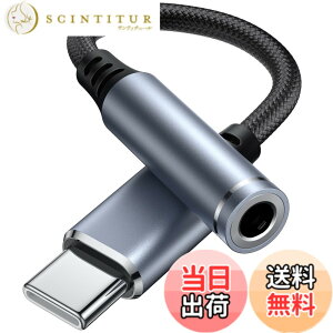 �y���������zUSB Type-C to 3.5 mm �C���z���W���b�N �ϊ� �A�_�v�^�[ �^�C�vc to Aux�I�[�f�B�I�h���O�� �ґg�i�C�����P�[�u�� �ʘb/���ʒ���/���y�Ή� iphone 16/15/iPad/iPad Pro/Google pixel 3/3XL�Ȃǂ̃^�C