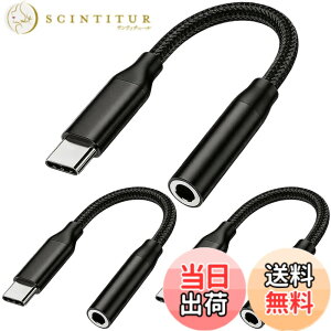 �y���������z3�Z�b�g 3.5mm �ϊ� �^�C�vc �C���z���W���b�N �ϊ� �^�C�vc �C���z�� �ϊ� usb c �ϊ��A�_�v�^ �L�� �C���z���R�l�N�^�[ �w�b�h�z�� DAC���� �ʘb/���ʒ���/���y | iPhone 15/16/17//Pro/i